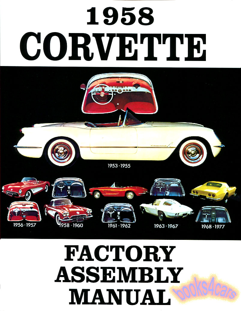 view cover of 1958 Assembly manual Corvette by Chevrolet