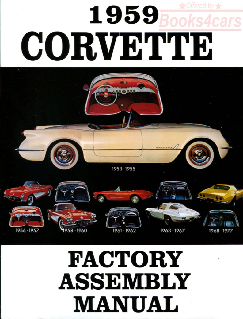 view cover of 1959 Corvette Assembly manual by Chevrolet
