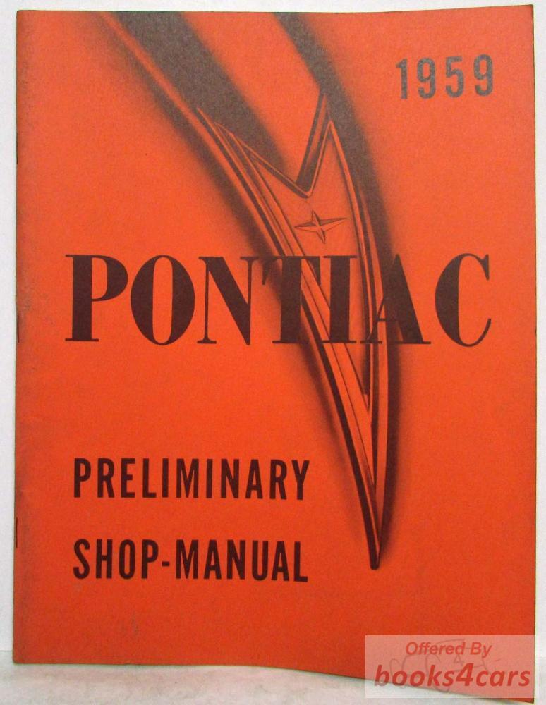 view cover of 1959 Preliminary Shop manual by Pontiac