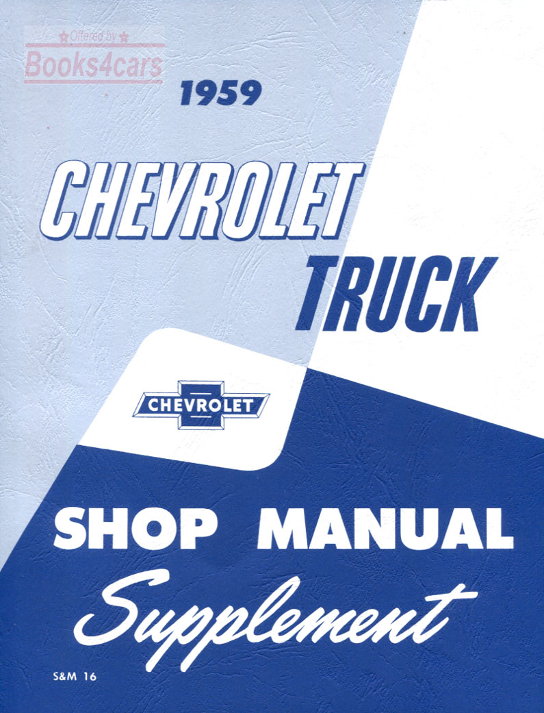 view cover of 1959 Shop service repair manual supplement by Chevrolet truck (Supplement to 58 manual) all models light medium heavy