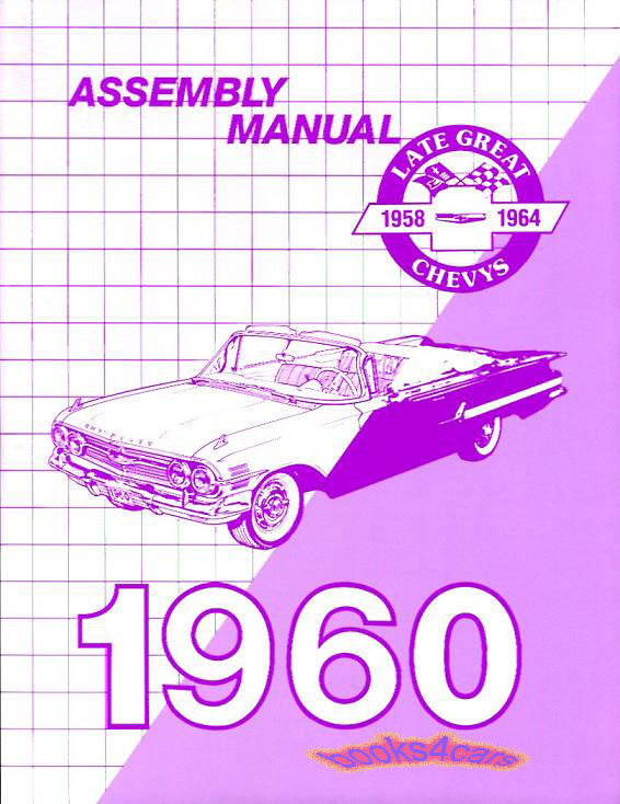 view cover of 1960 Assembly manual by Chevrolet for 1960 Chevy cars including Impala El Camino Biscayne Brookwood ElCamino & more