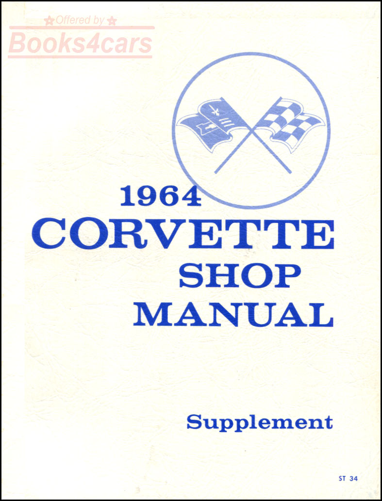view cover of 1964 Corvette Shop manual supplement by Chevrolet to be used in conjunction with 63 Corvette manual