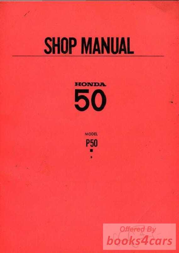 view cover of 1967 Honda P50 Shop Service Repair Manual - 94 pages