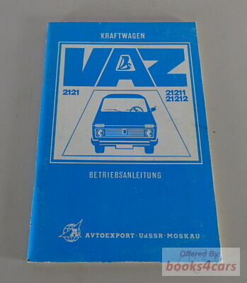 view cover of Niva VAZ 2121, 21211 & 21212 Owners Manual by Lada