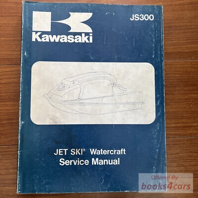 view cover of 1986 JS 300 Jet Ski Shop Service Repair Manual by Kawasaki