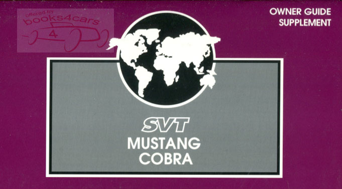 view cover of 1997 SVT COBRA Mustang owners manual Supplement by Ford